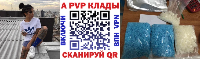 Alfa_PVP СК КРИС  Купить где  Спас-Деменск 
