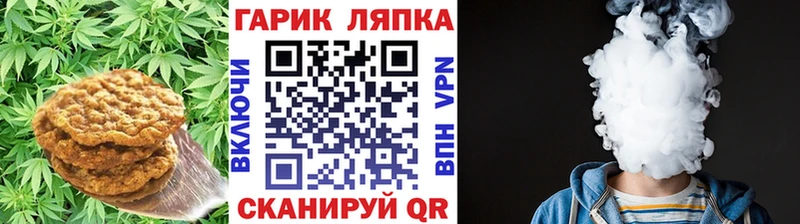 Купить закладки  Спас-Деменск  Cannafood конопля 