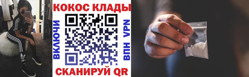 Кокаин Эквадор Купить где Спас-Деменск