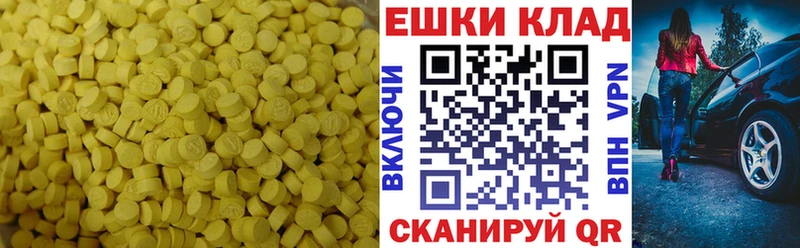 Ecstasy 280 MDMA  Купить закладки  Спас-Деменск 