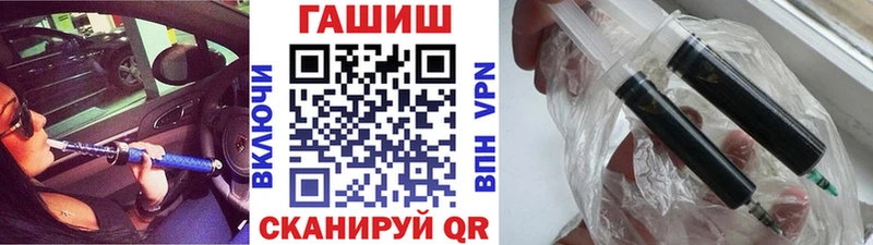 Купить где  Спас-Деменск  Гашиш гарик 