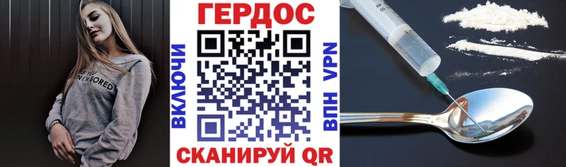 Купить  Спас-Деменск  Героин герыч 