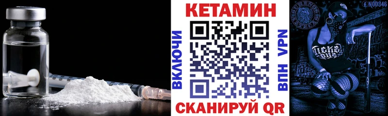 Купить закладки  Спас-Деменск  КЕТАМИН ketamine 