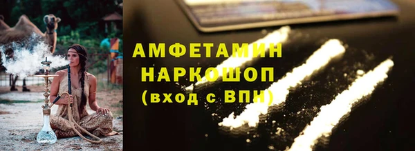 кокс Володарск