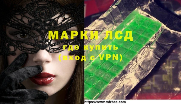 прущий лед Волоколамск