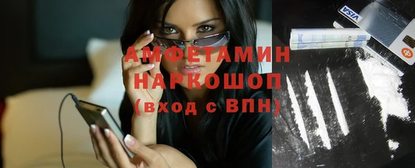 кокс Володарск