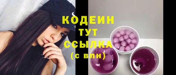 кокс Володарск