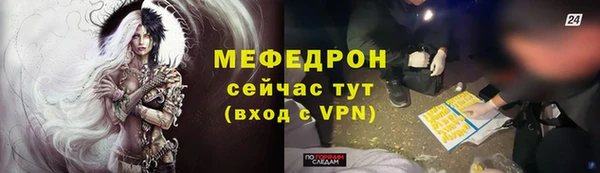 кокс Володарск