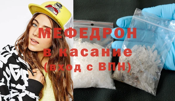 прущий лед Волоколамск
