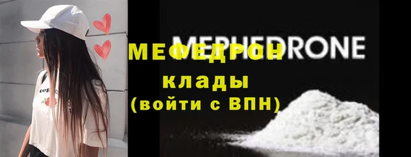 кокс Володарск