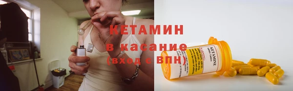 прущий лед Волоколамск