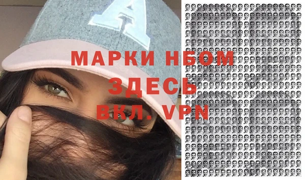 кокс Володарск