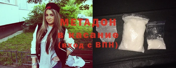 прущий лед Волоколамск