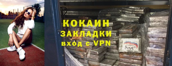 кокс Володарск