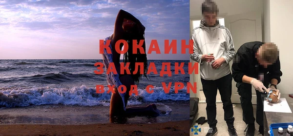 прущий лед Волоколамск