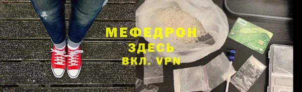 прущий лед Волоколамск