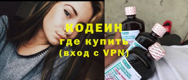 прущий лед Волоколамск
