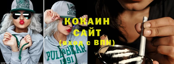 прущий лед Волоколамск