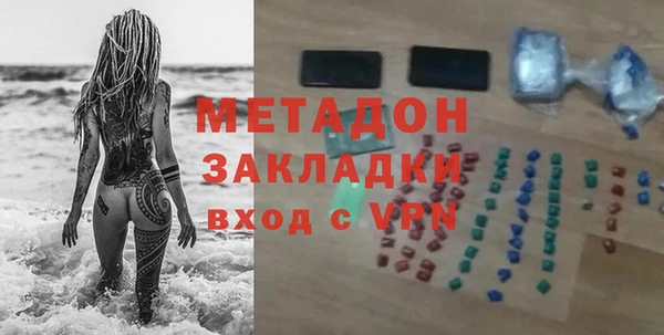прущий лед Волоколамск