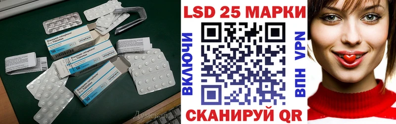 LSD-25 экстази кислота  Купить  Спас-Деменск 