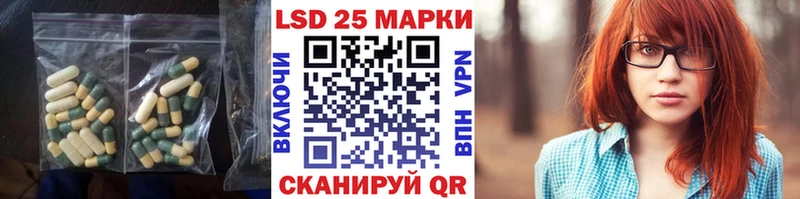 Лсд 25 экстази ecstasy Спас-Деменск