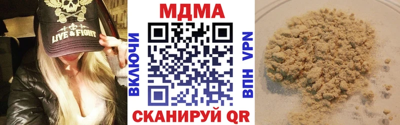 MDMA кристаллы  Купить  Спас-Деменск 