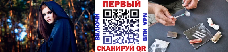 Метамфетамин пудра  Купить закладки  Спас-Деменск 
