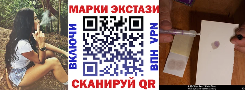 Купить где Спас-Деменск Наркотические марки 1,5мг