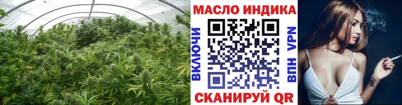 ТГК вейп  Купить закладки  Спас-Деменск 