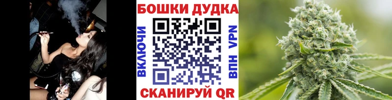 Каннабис THC 21%  Купить где  Спас-Деменск 